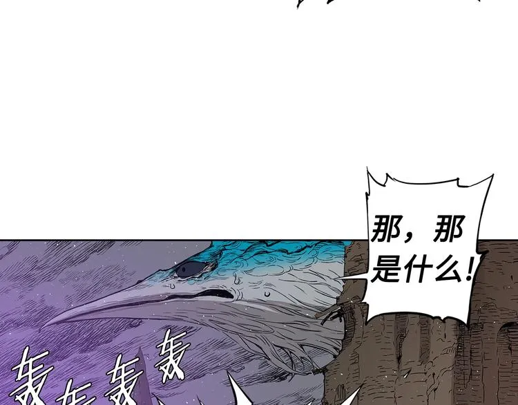 第63话 救人 第11页