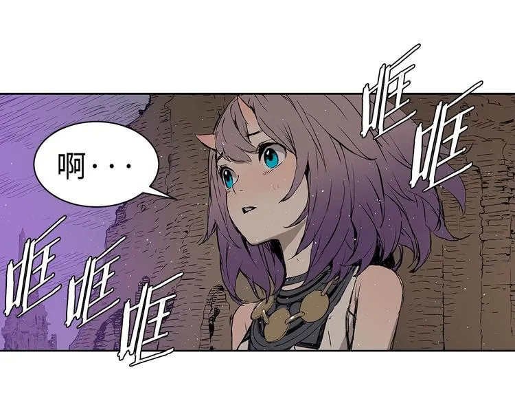 第63话 救人 第13页