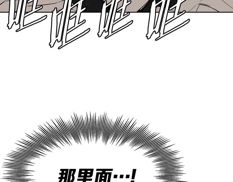 第63话 救人 第22页