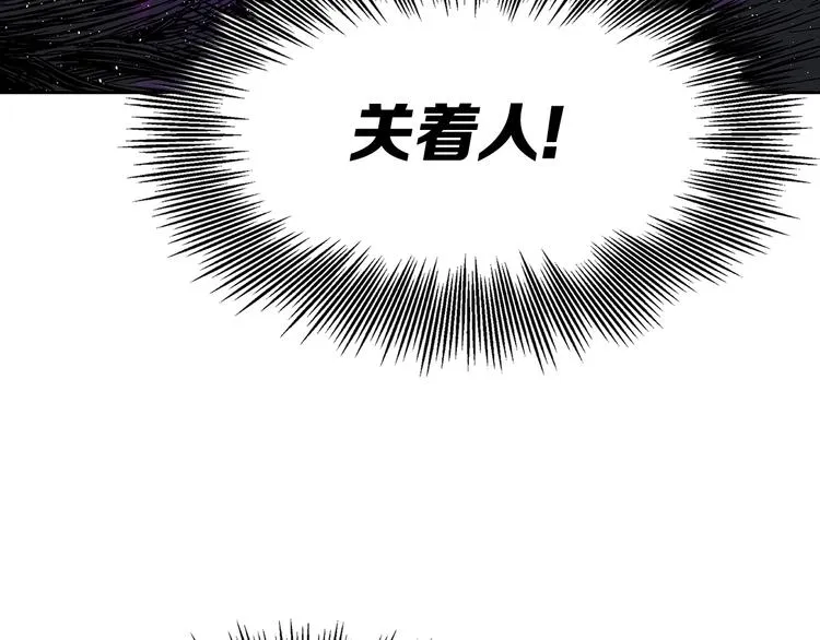 第63话 救人 第26页