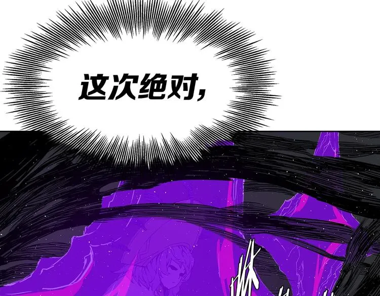 第63话 救人 第27页