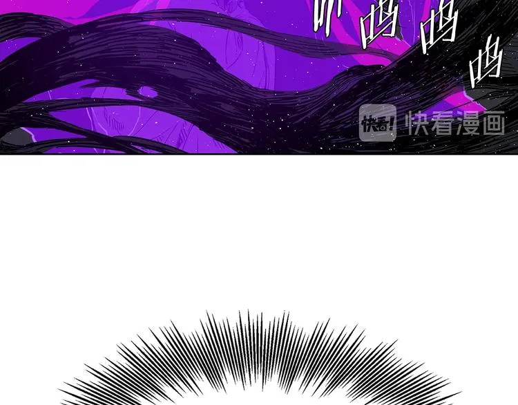 第63话 救人 第28页