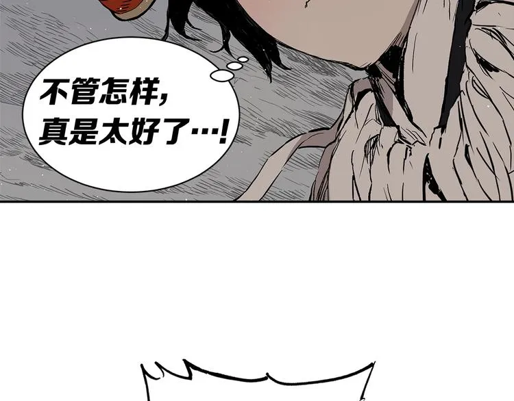第63话 救人 第36页
