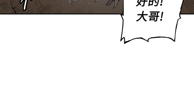 第63话 救人 第39页