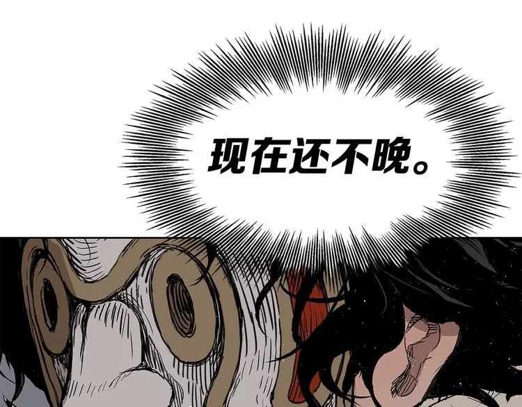 第63话 救人 第40页
