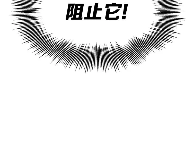 第63话 救人 第44页