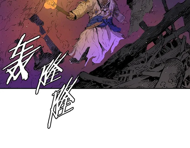第63话 救人 第47页