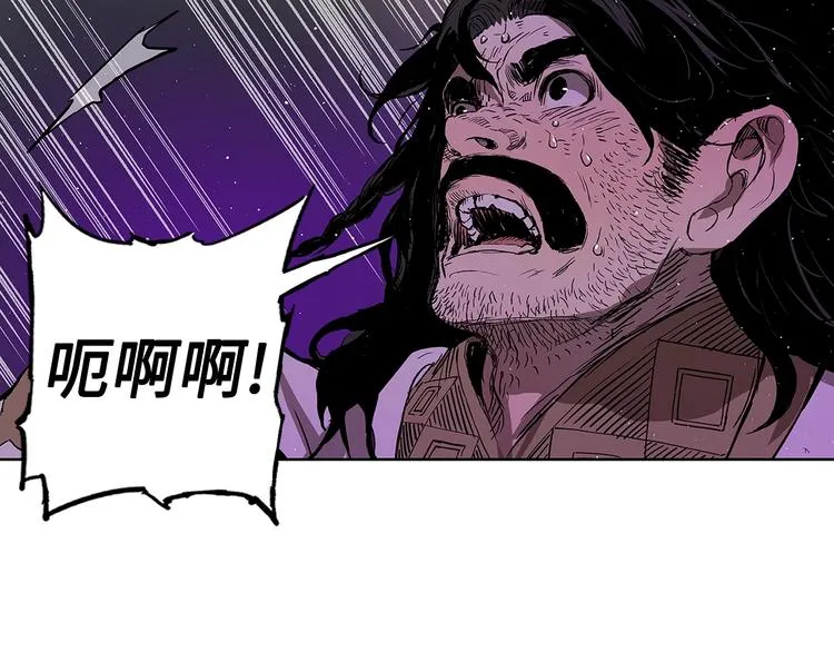 第63话 救人 第53页
