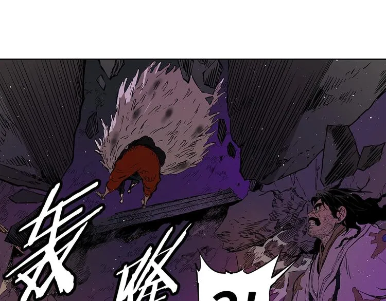 第63话 救人 第54页
