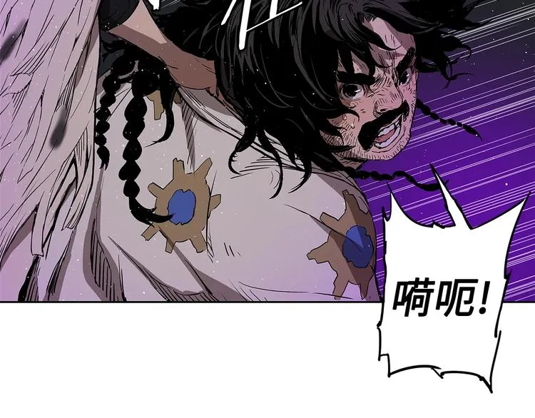 第63话 救人 第56页