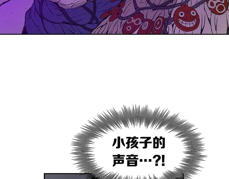 第63话 救人 第62页