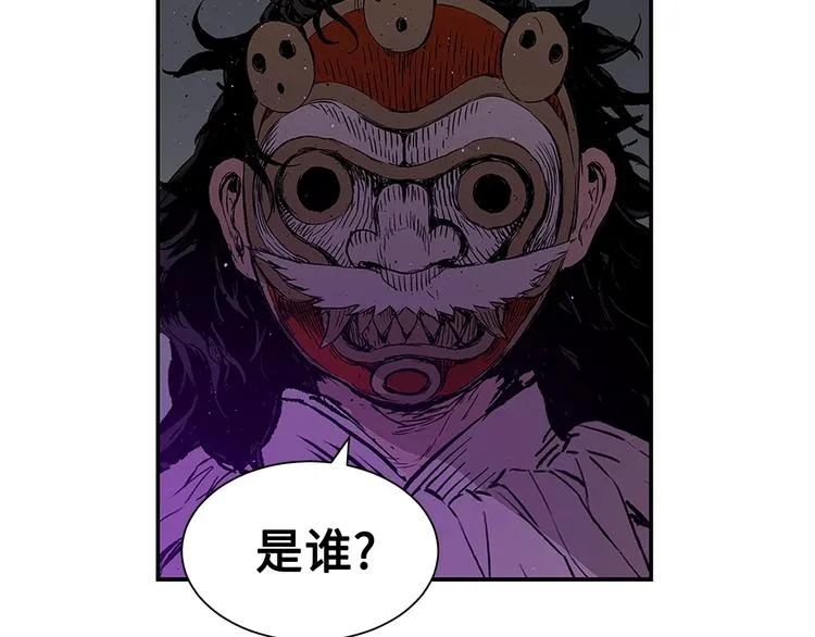 第63话 救人 第65页