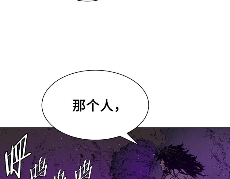 第63话 救人 第66页
