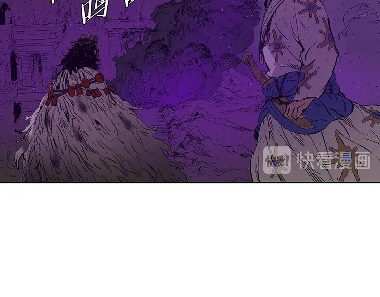 第63话 救人 第67页