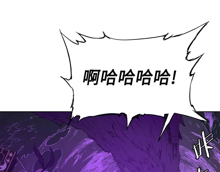 第63话 救人 第69页