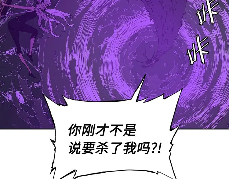 第63话 救人 第70页