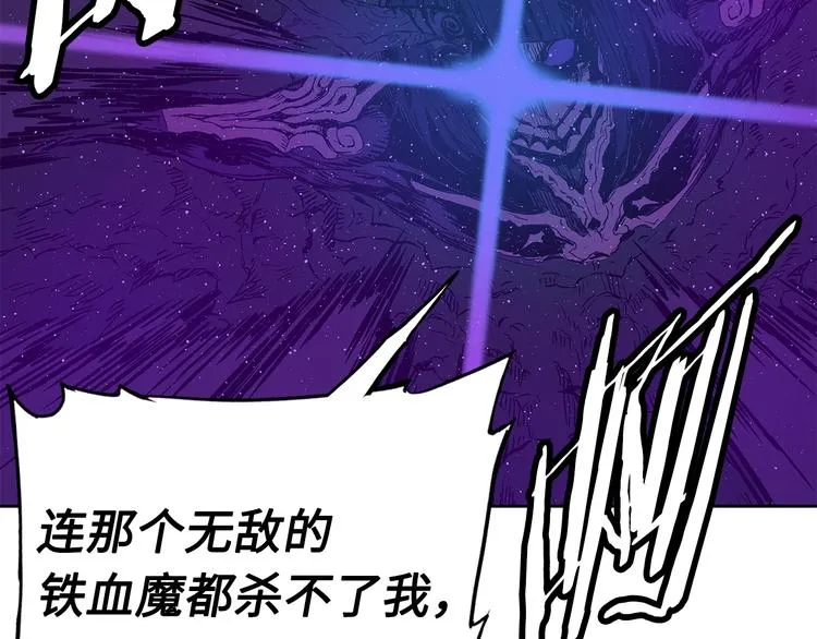 第63话 救人 第72页