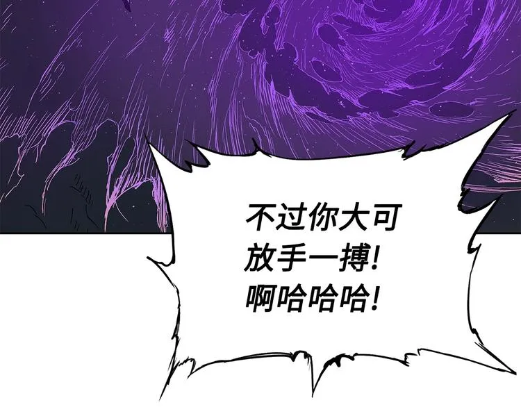 第63话 救人 第75页
