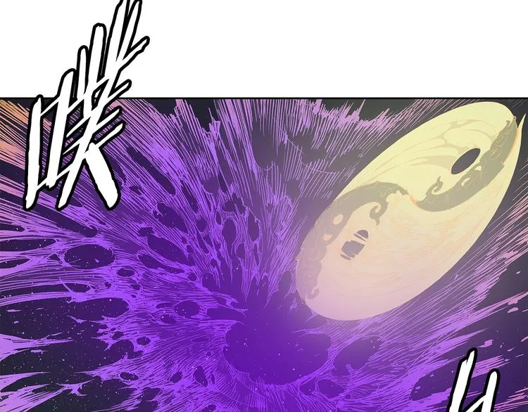 第63话 救人 第78页