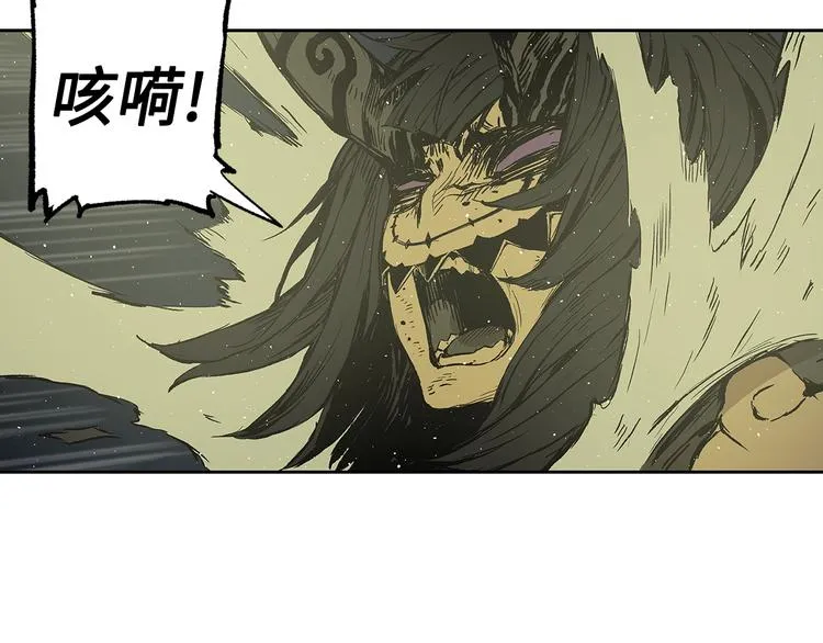 第63话 救人 第84页