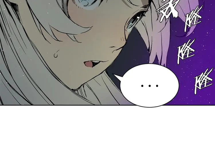第63话 救人 第96页