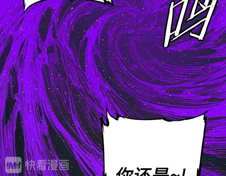 第63话 救人 第99页
