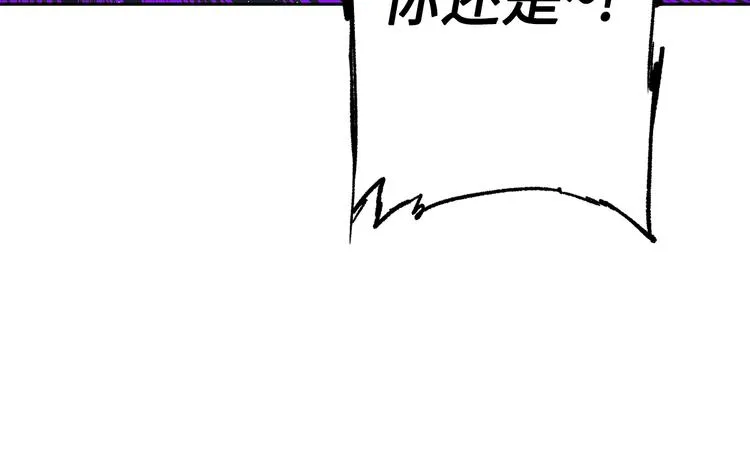 第63话 救人 第100页