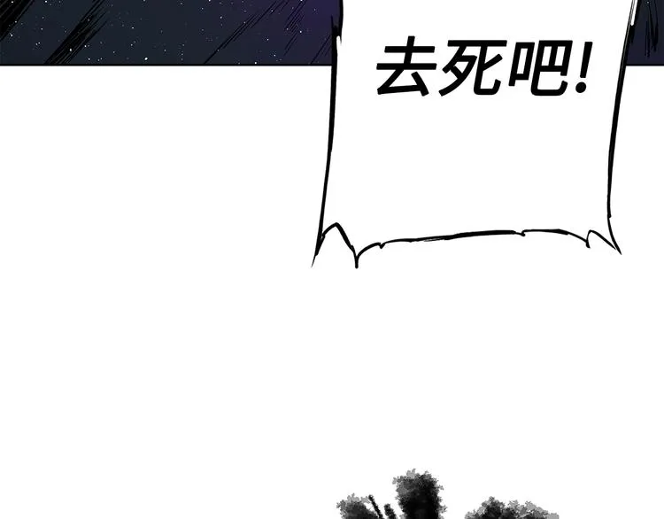第63话 救人 第103页