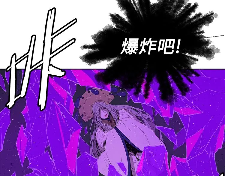 第63话 救人 第104页