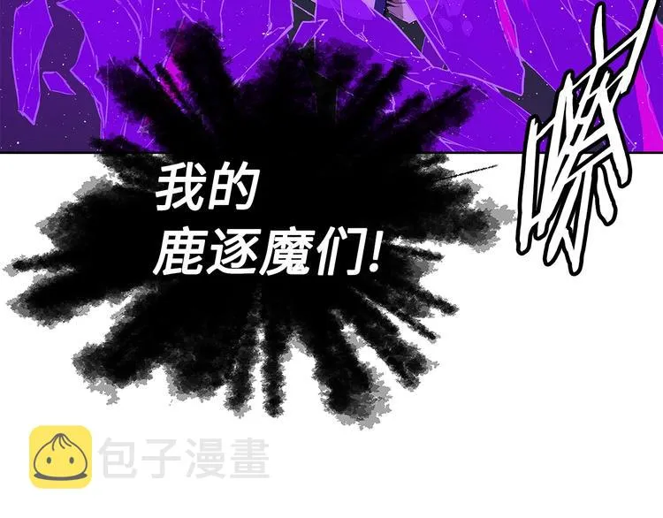 第63话 救人 第105页
