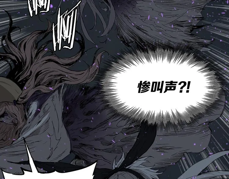 第63话 救人 第109页