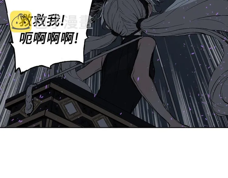 第63话 救人 第110页