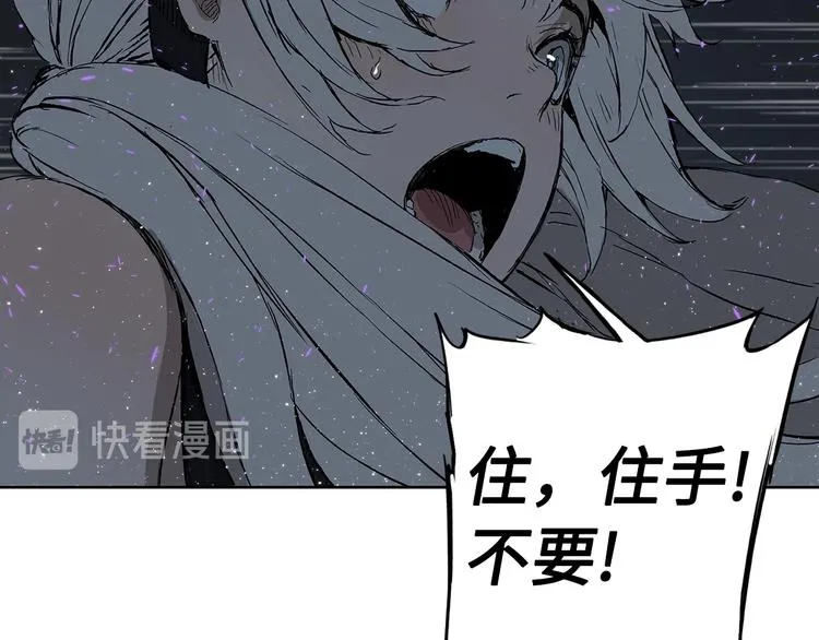 第63话 救人 第113页