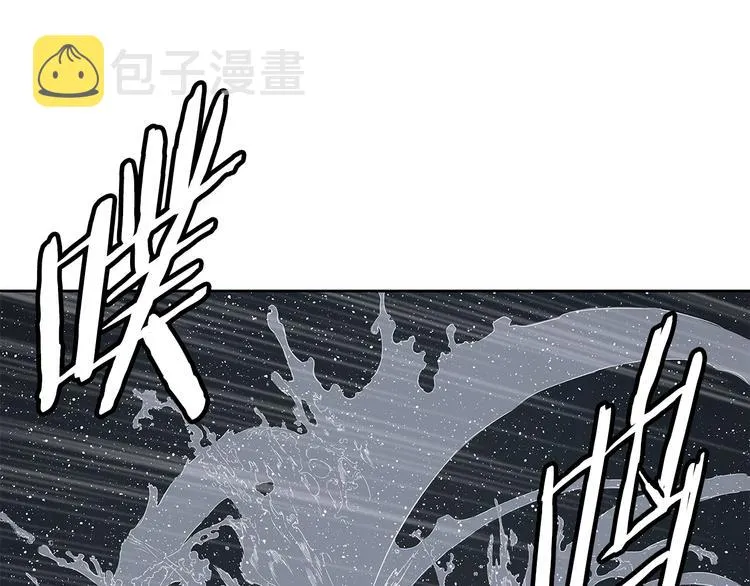 第63话 救人 第117页