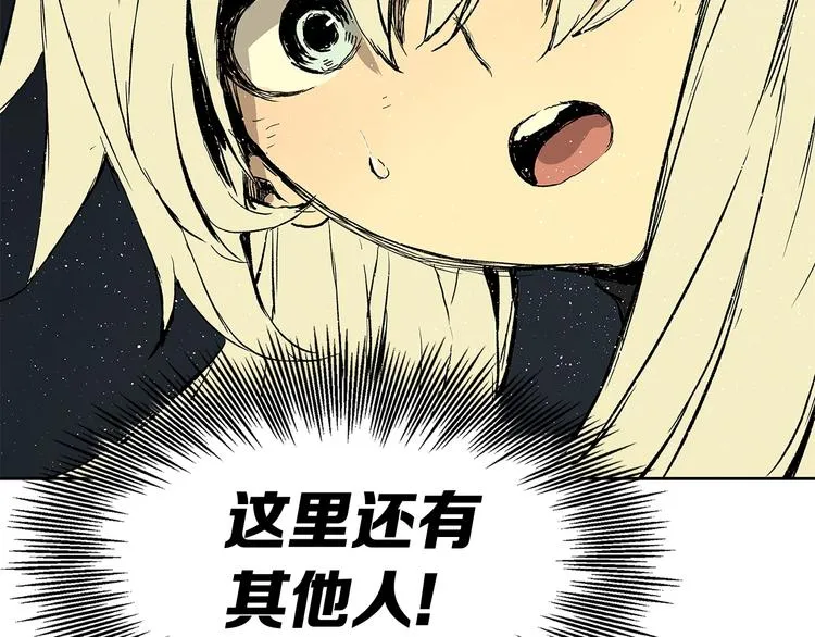 第63话 救人 第120页