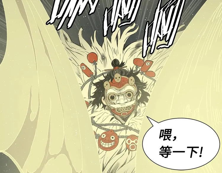 第63话 救人 第125页