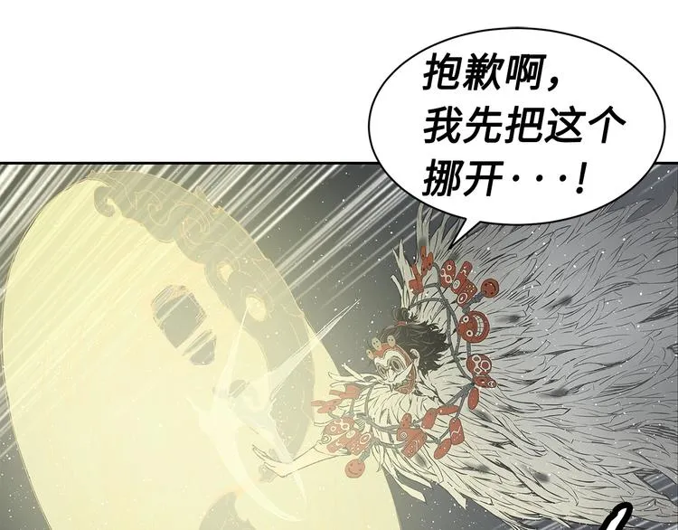 第63话 救人 第128页