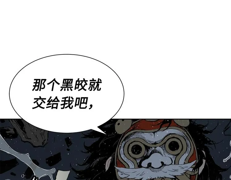 第63话 救人 第136页