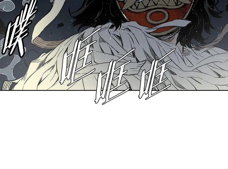 第63话 救人 第137页