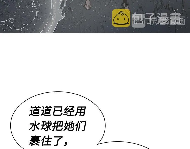 第63话 救人 第140页