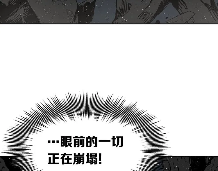第63话 救人 第143页