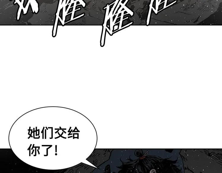 第63话 救人 第145页