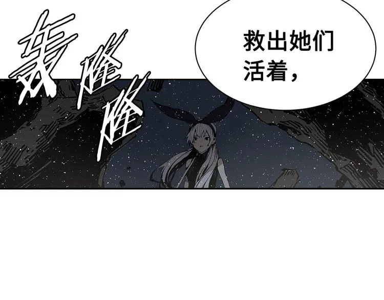 第63话 救人 第147页