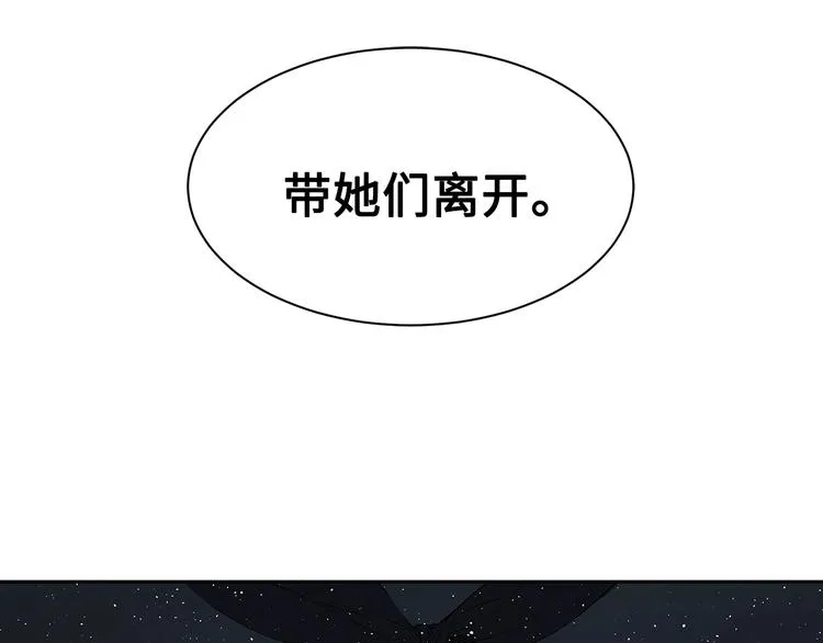 第63话 救人 第149页