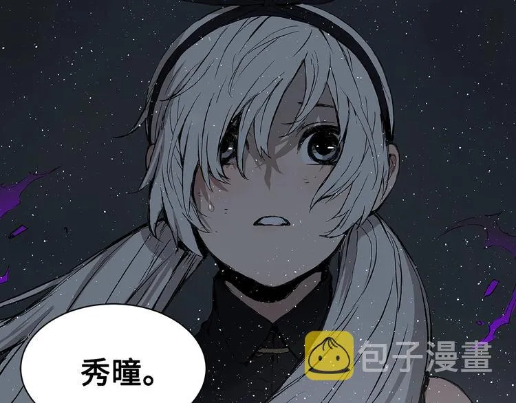 第63话 救人 第150页