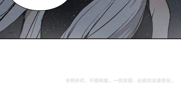 第63话 救人 第151页