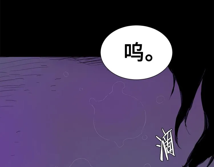 第65话 让一切恢复 第3页