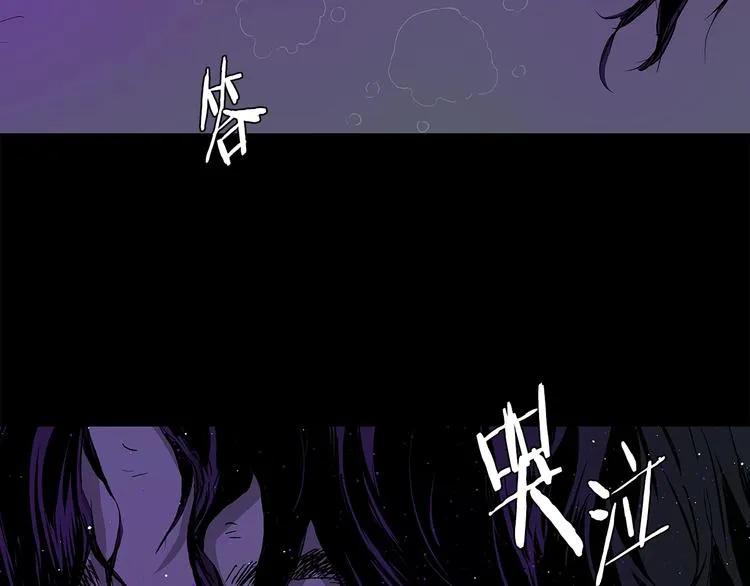第65话 让一切恢复 第4页