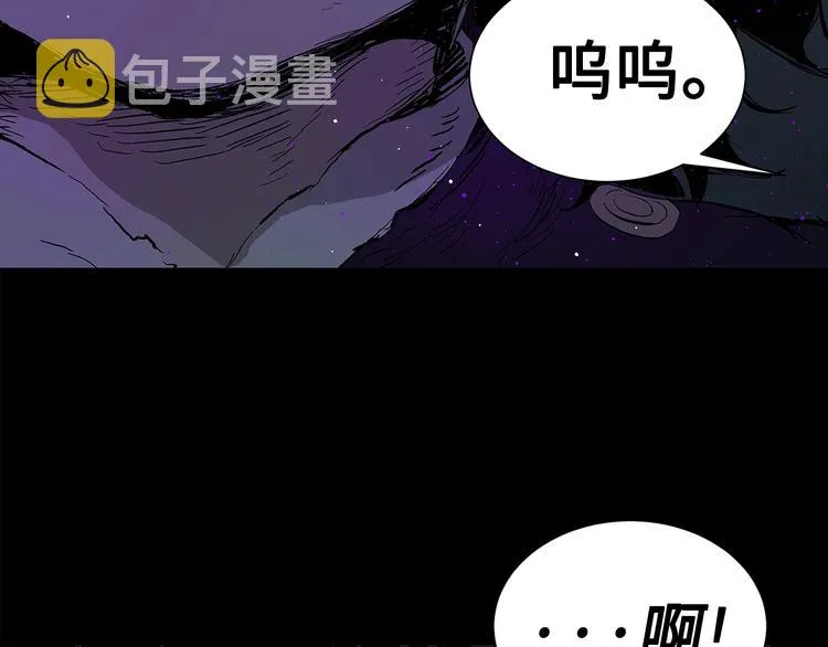 第65话 让一切恢复 第6页