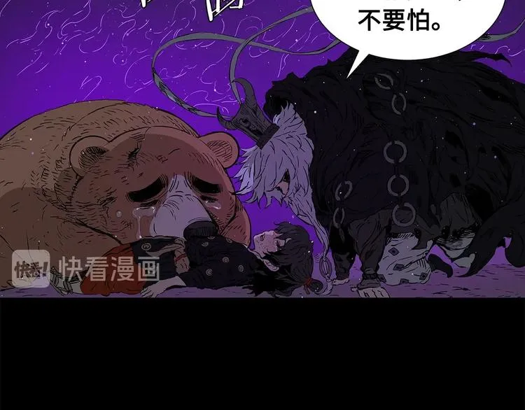 第65话 让一切恢复 第13页